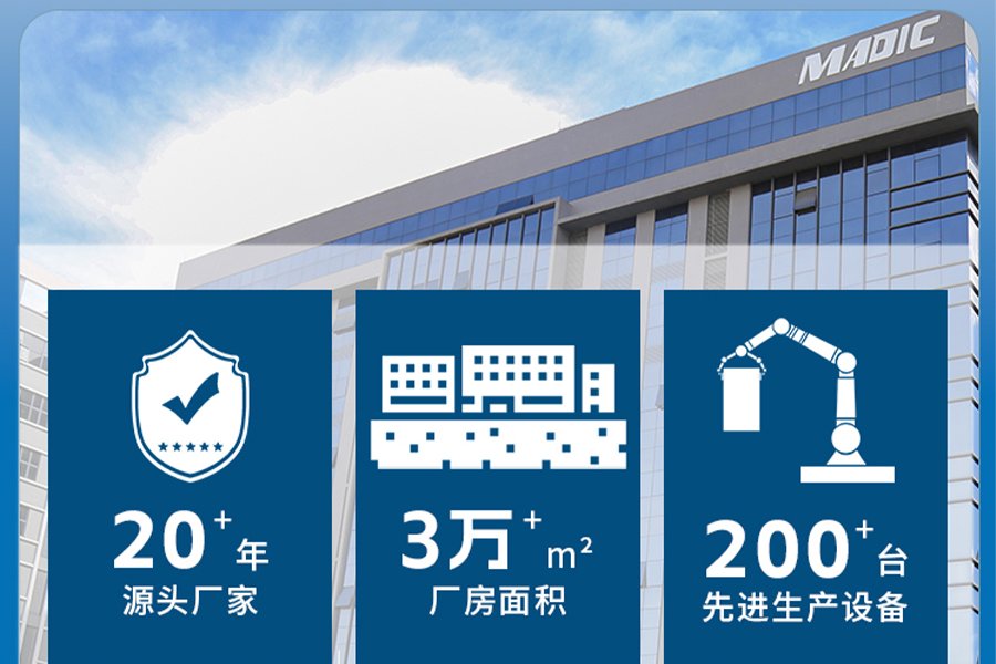 惠州麥迪克——專業(yè)的廣東白板廠家，為您定制優(yōu)質(zhì)白板