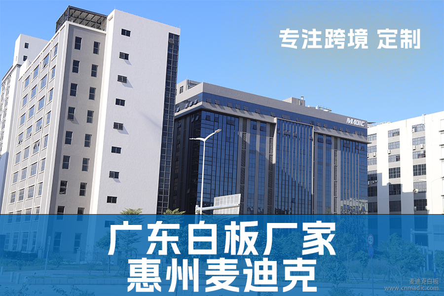 廣東白板廠家