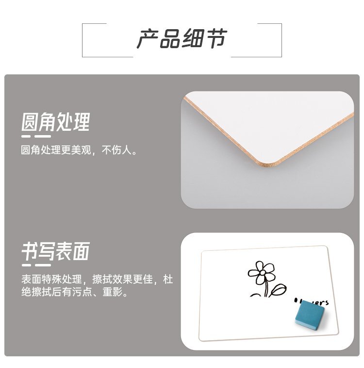 M33中纖小白板 雙面白寫(xiě)字板-學(xué)生白板-兒童白板