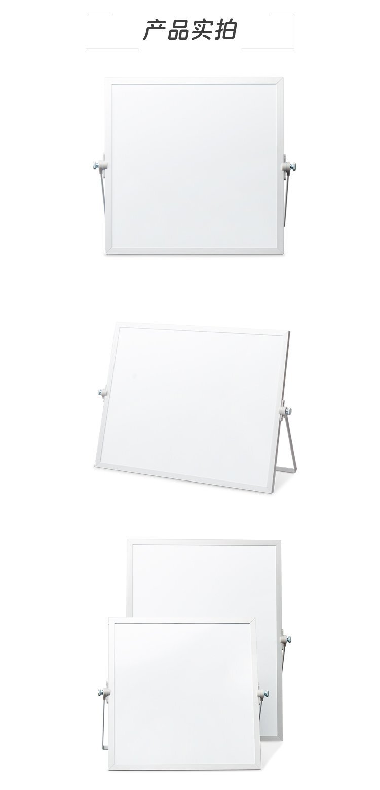 M24桌面支架板 二代雙面磁性支架小白板