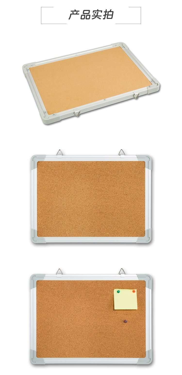 掛墻軟木公告板產(chǎn)品詳情介紹
