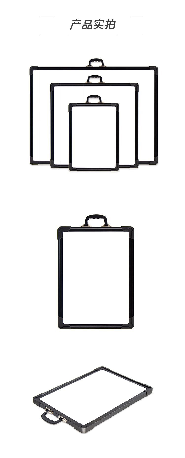 A01帶提手鋁框雙面便攜磁性寫字白板 兒童學(xué)生白板