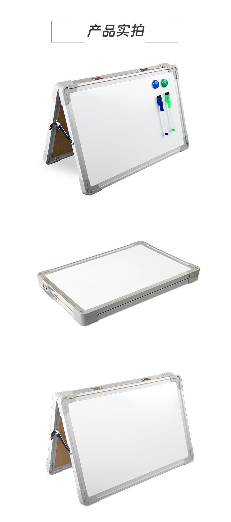 M21 A型桌面辦公教學(xué)記事白板寫字板 產(chǎn)品詳情介紹
