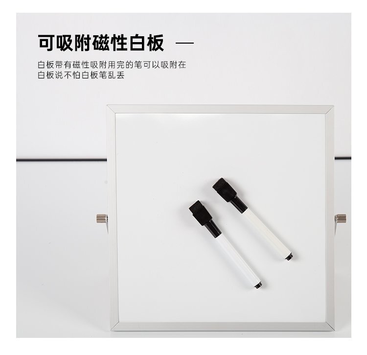 A02桌面支架小白板 折疊鋁支架記事板