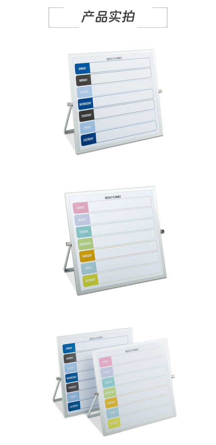 跨境款A(yù)01桌面立式雙面支架白板 單面彩印白板寫字板多尺寸可定制產(chǎn)品實(shí)拍