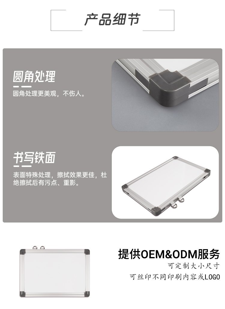 跨境款掛墻白板 源頭鋁框磁性辦公掛式干擦白板工廠定制