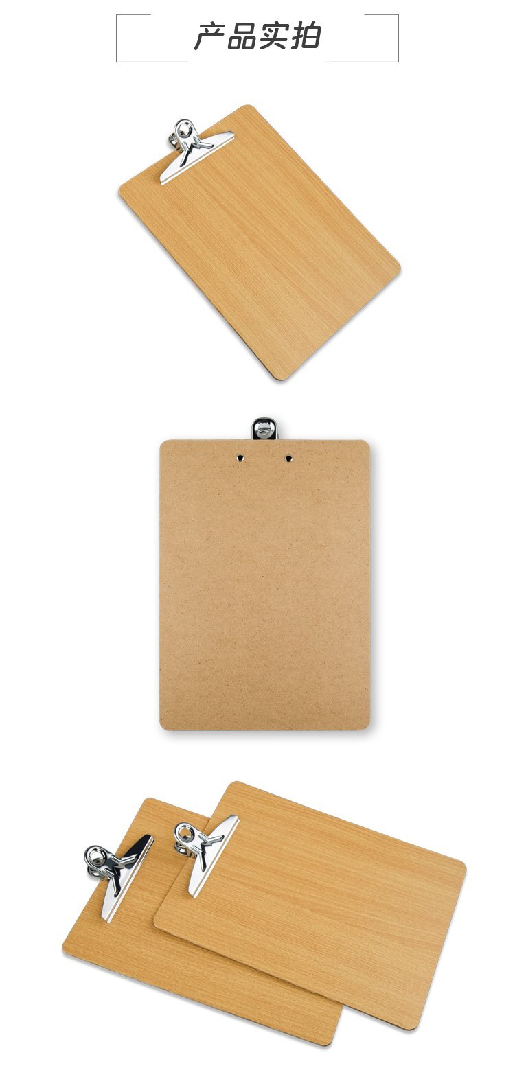 M31木質蝴蝶文件夾文具夾寫字墊板產(chǎn)品詳情圖2