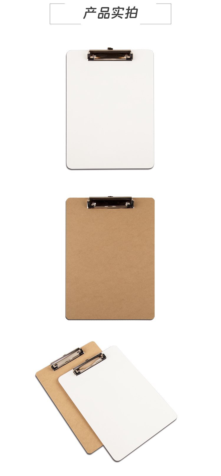 M32木質(zhì)文件夾9x12英寸文具夾板詳情介紹