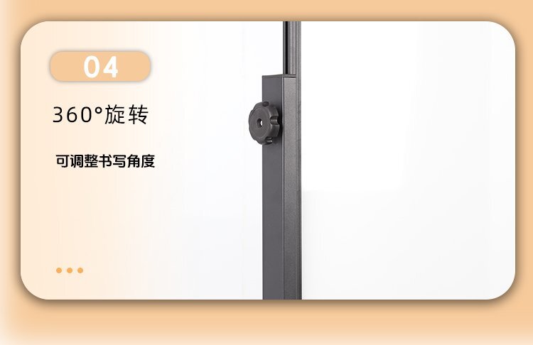 M94辦公教學(xué)H型雙面移動支架白板-移動白板-磁性白板細(xì)節(jié)展示