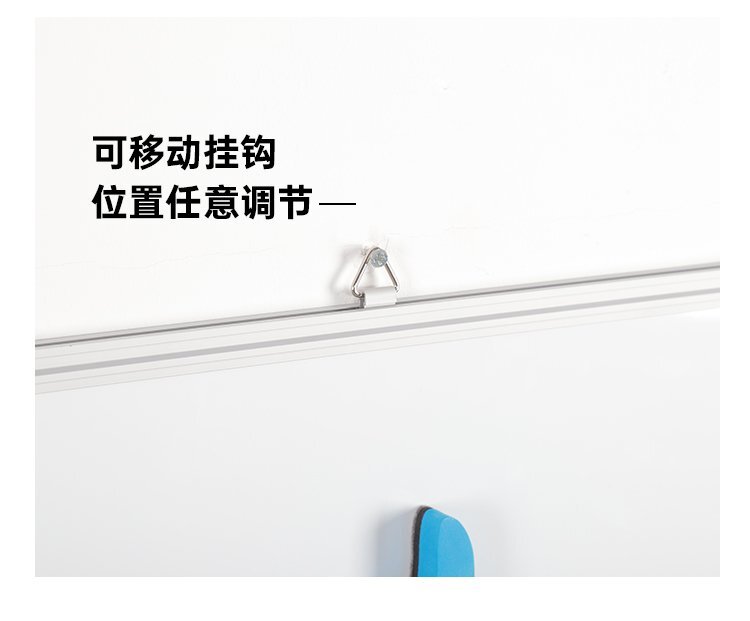 M92雙向雙面懸掛磁吸寫字白板產(chǎn)品展示