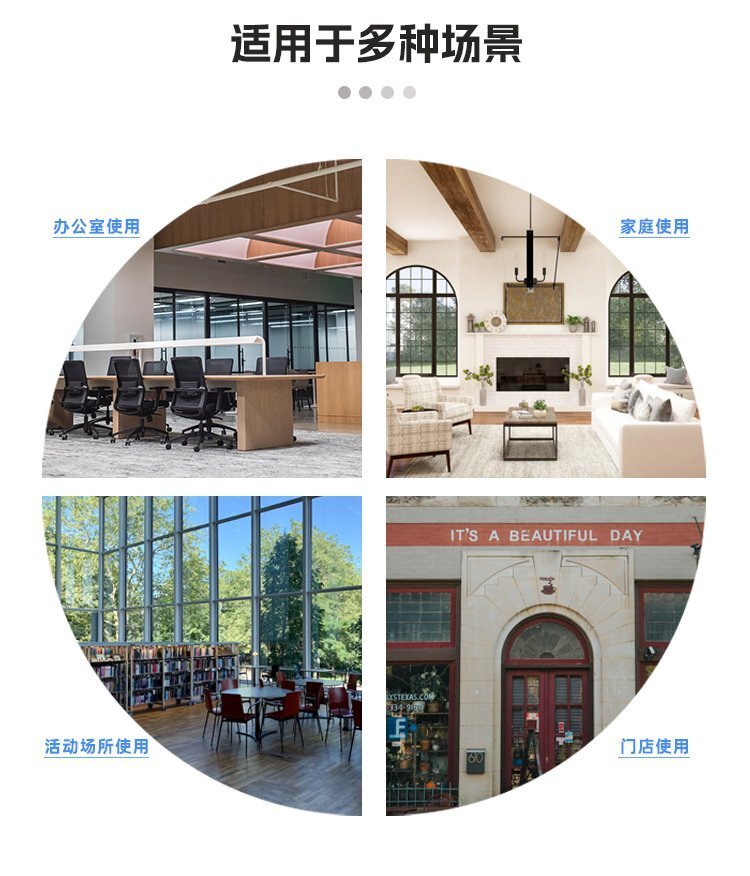 M93可調(diào)節(jié)H型雙面磁吸移動支架白板產(chǎn)品適用場景