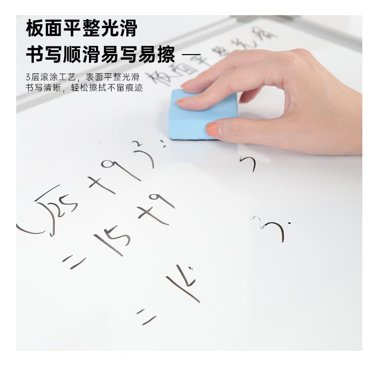 M93可調(diào)節(jié)H型雙面磁吸移動支架白板產(chǎn)品詳情展示