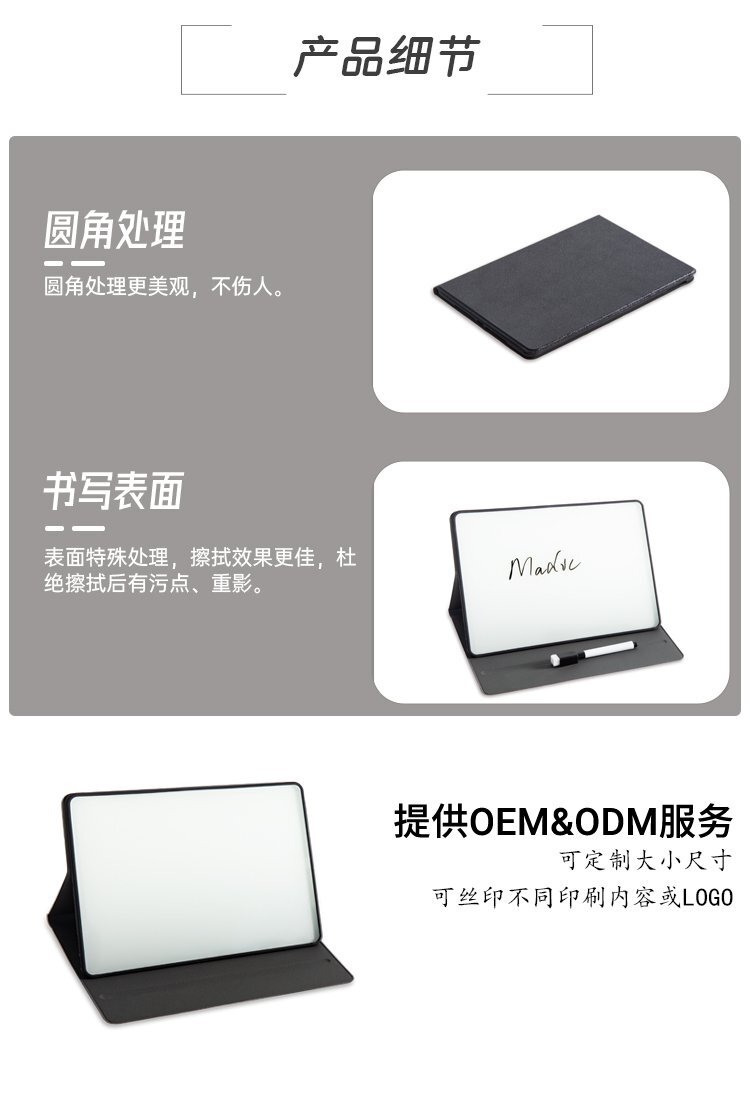M49桌面干擦玻璃小白板-玻璃筆記本白板-玻璃白板記事本產(chǎn)品細節(jié)