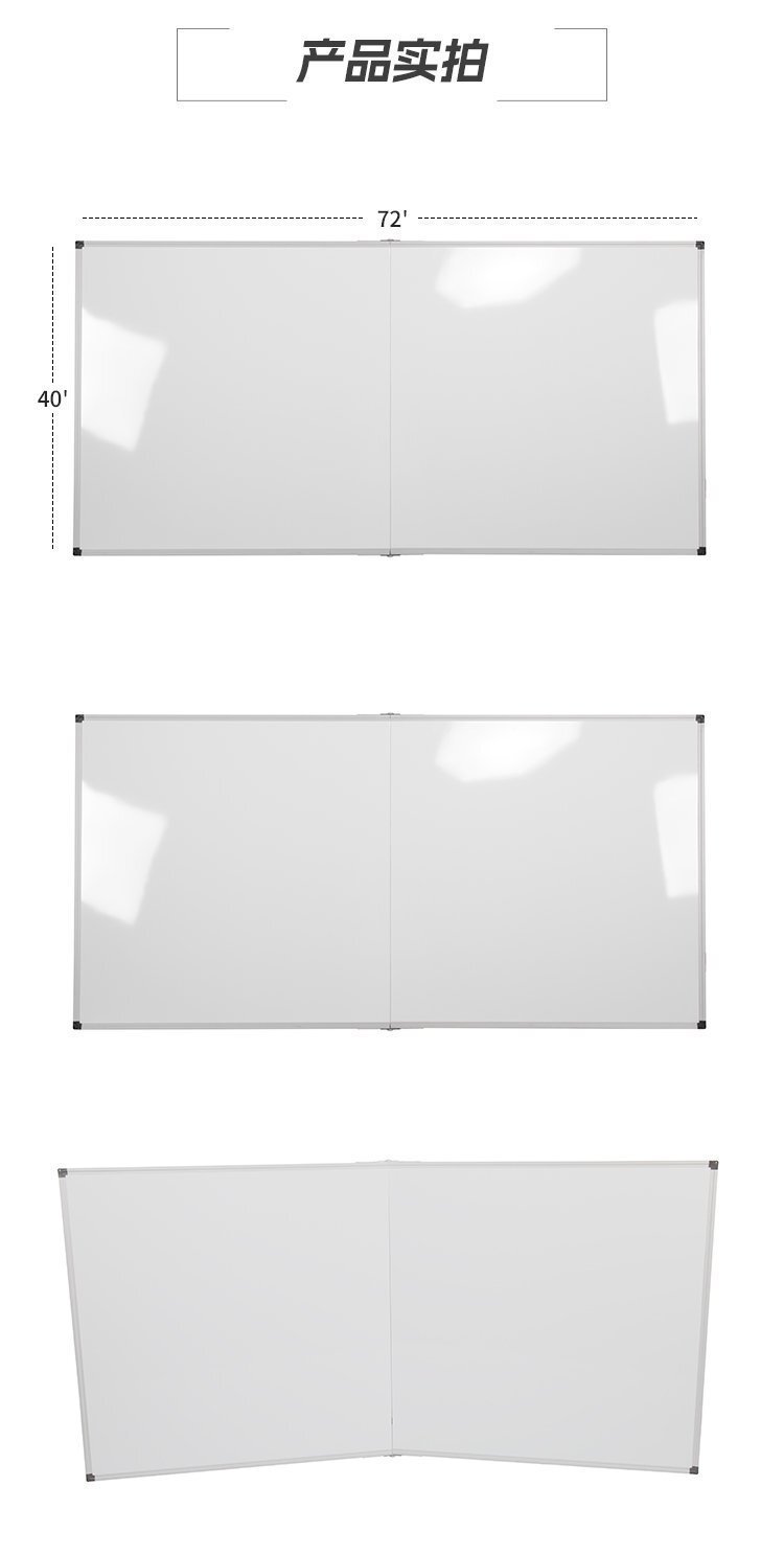 M61大尺寸可折疊掛墻磁性白板-折疊白板-辦公白板產(chǎn)品實(shí)拍