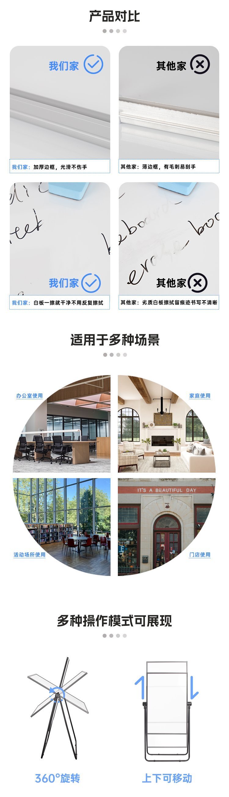 M80會議辦公U型支架白板 可折疊升降磁吸雙面白板產(chǎn)品介紹